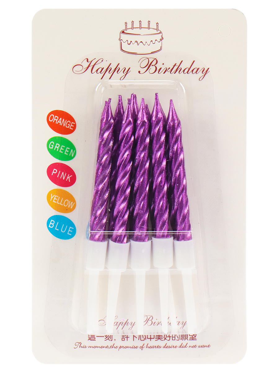 Свечи для торта "Счастливый праздник", фиолетовые, 10 шт с подставкам