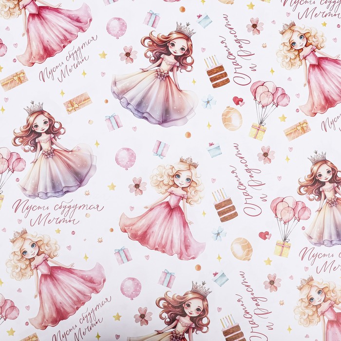 Бумага упаковочная 70х100 см "Счастья и радости" 