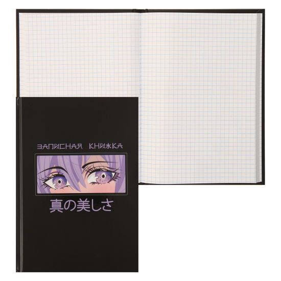 Книжка записная А5 80 л Eyes