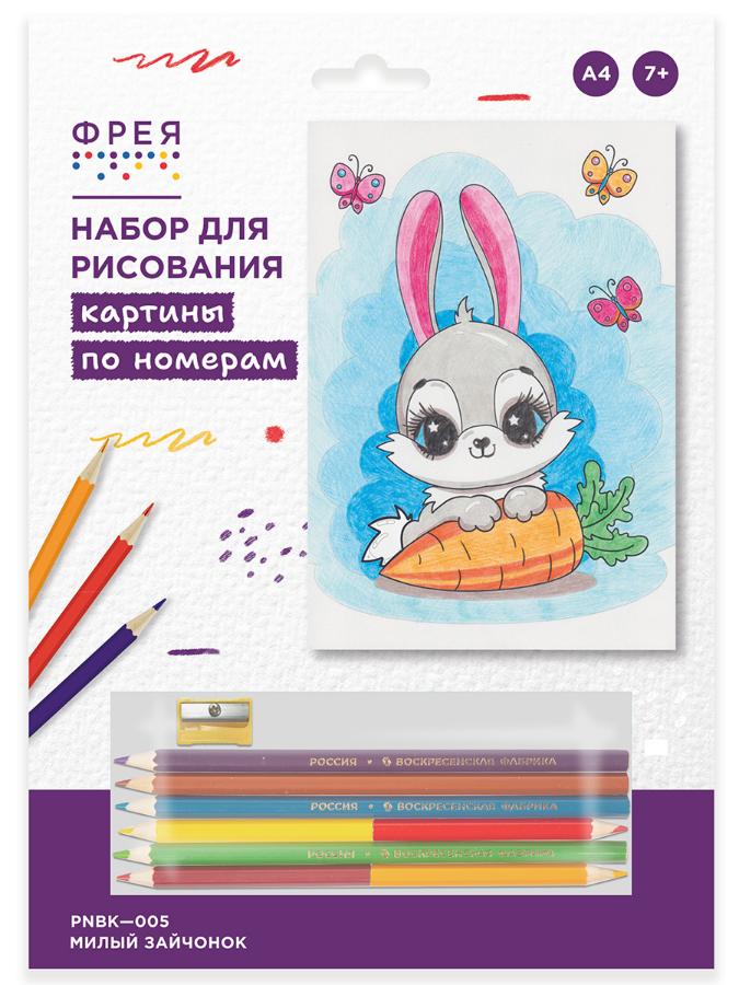 Набор для раскрашивания по номерам карандашами "Милый зайчонок" 20.5 х  29.5 см PNBK-005