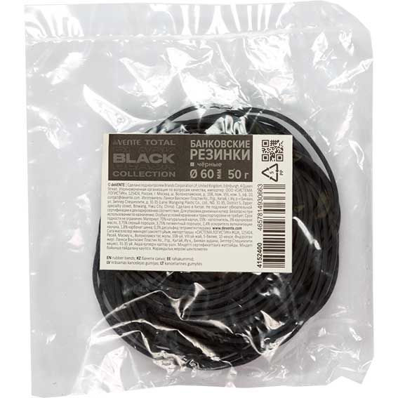 Резинка для банкнот "deVENTE. TOTAL BLACK",  50 г, 60 мм 