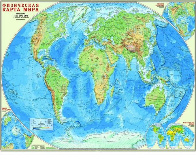 Карта настенная "Мир Физический",  М-1:25 млн., 124х80 см, ламинированная