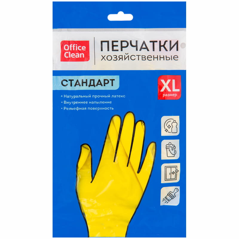 Перчатки резиновые хозяйственные OfficeClean Стандарт+,супер прочные,р.XL,желтые,пакет с европодвес