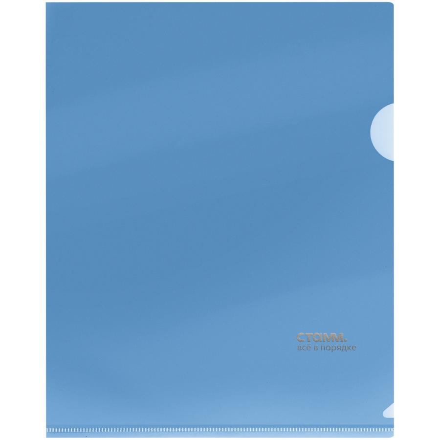 Папка-уголок А5 СТАММ 0,18 мм, синяя