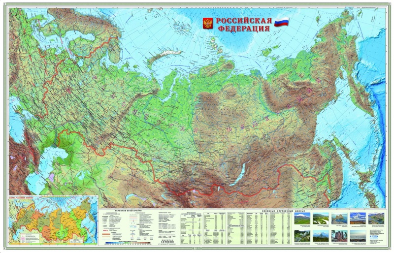 Карта настенная "Россия Физическая", М-1:6,7 млн., 124х80 см, лам