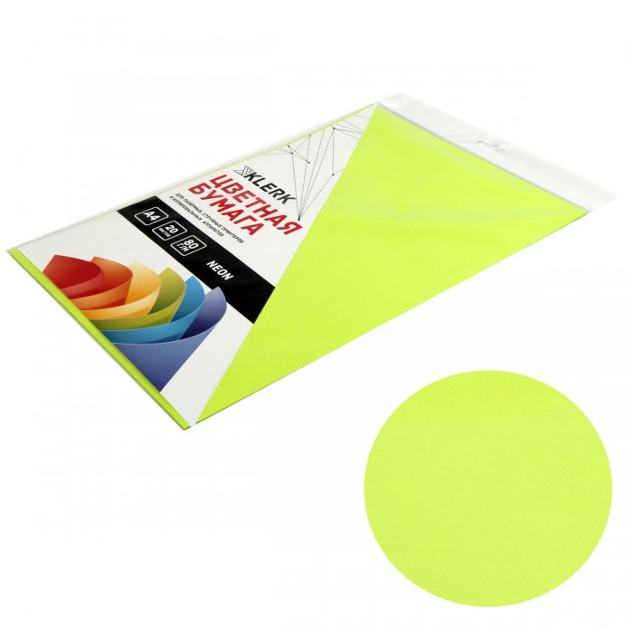 Бумага KLERK A4  80гр/м. 20л NEON зеленый