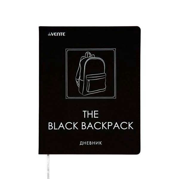 Дневник 1-11 класс интегральный переплёт "The Black Backpack"