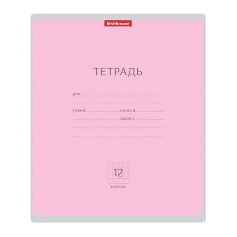 Тетрадь 12 л Классика розовая обложка 