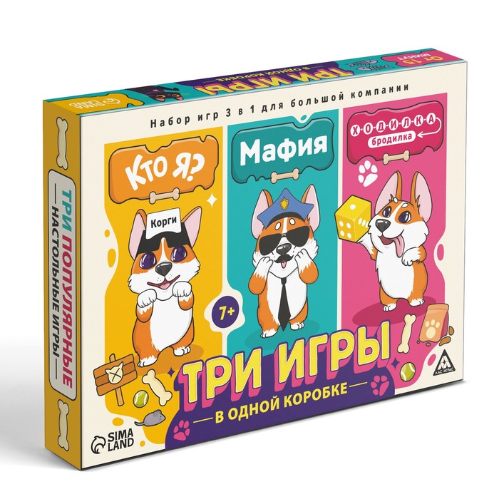 Набор настольных игр  "Кто я? Мафия. Ходилка-бродилка", 100 карт