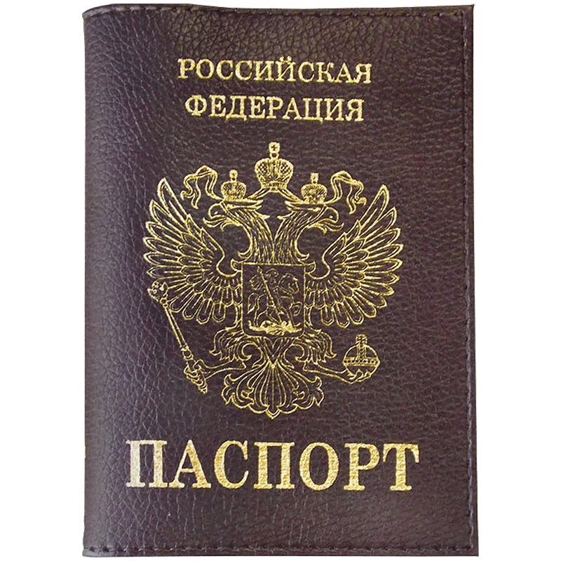 Обложка для паспорта тиснение Герб 13,5х19 см, кожа, бордо