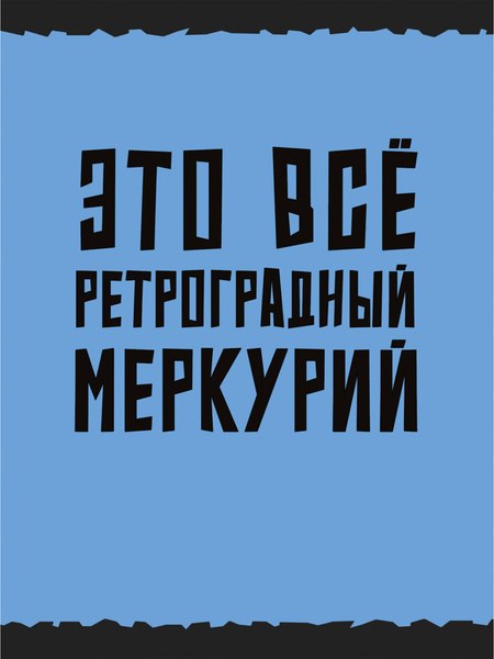 Тетрадь А4  60 л Меркурий.