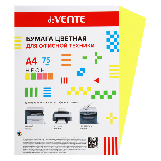 Бумага deVENTE A4  75гр/м. 20л, неоновый желтый