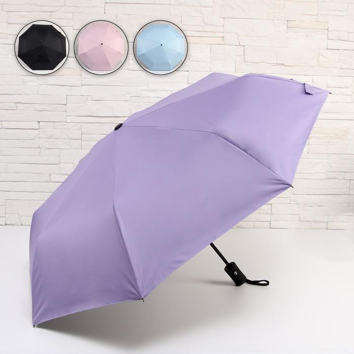 Зонт автоматический, однотонный , цвет ассорти