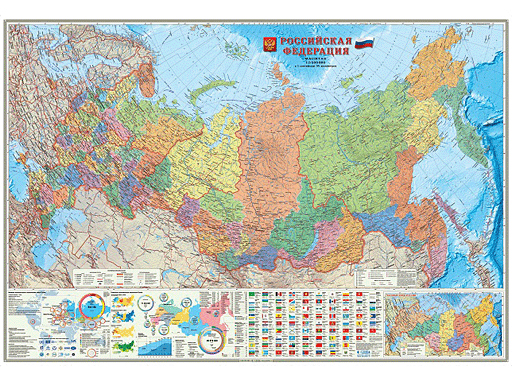 Карта настенная "МИР Политический  с флагами М 1:24 млн 124х80 см, ламинированная 