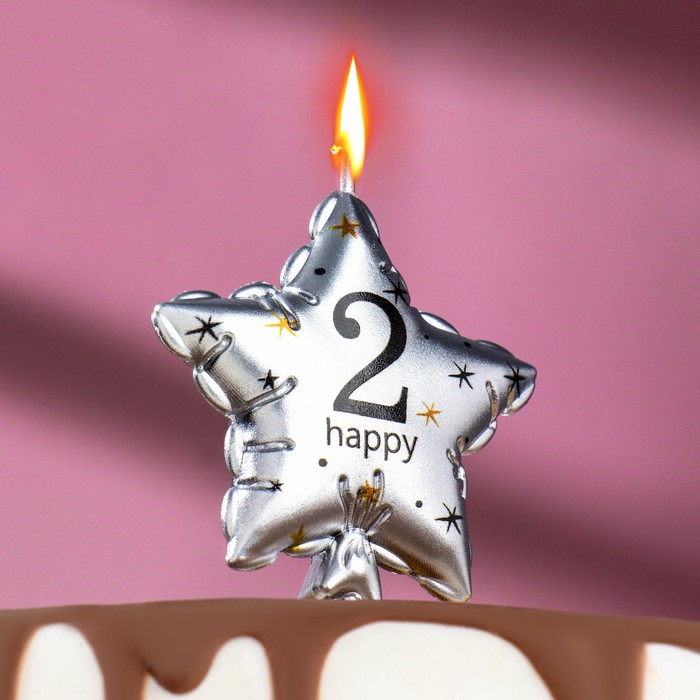 Свеча в торт на шпажке "Воздушный шарик.Звезда", цифра 2, 5,5 см, серебряная
