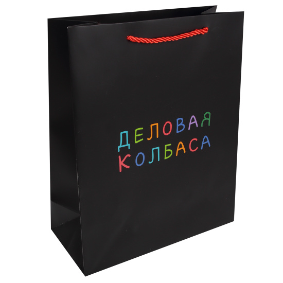 Пакет подарочный 26x32x12 см "Деловая колбаса"