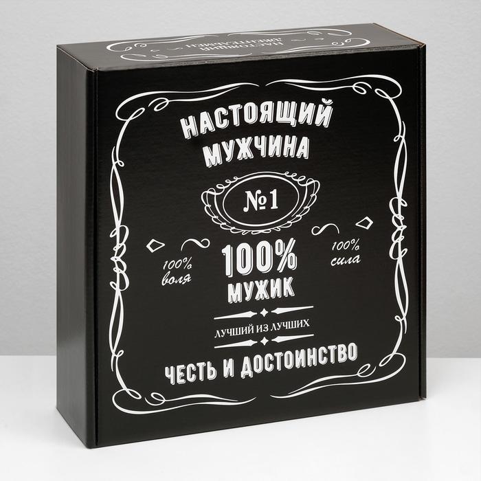 Подарочная коробка "100% Мужик", чёрный, 28,5 х 9,5 х 29,5 см