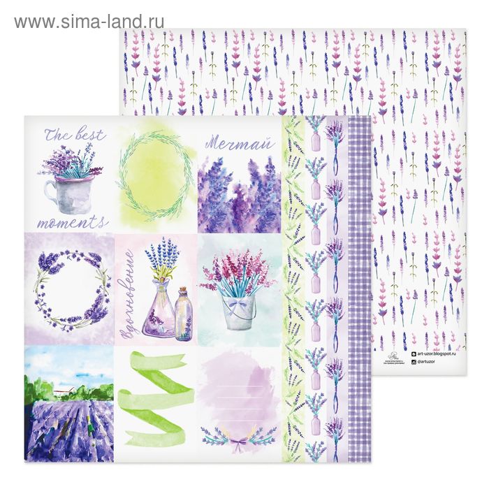 Бумага для скрапбукинга "Lavender" 30,5х32 см, 180г/м