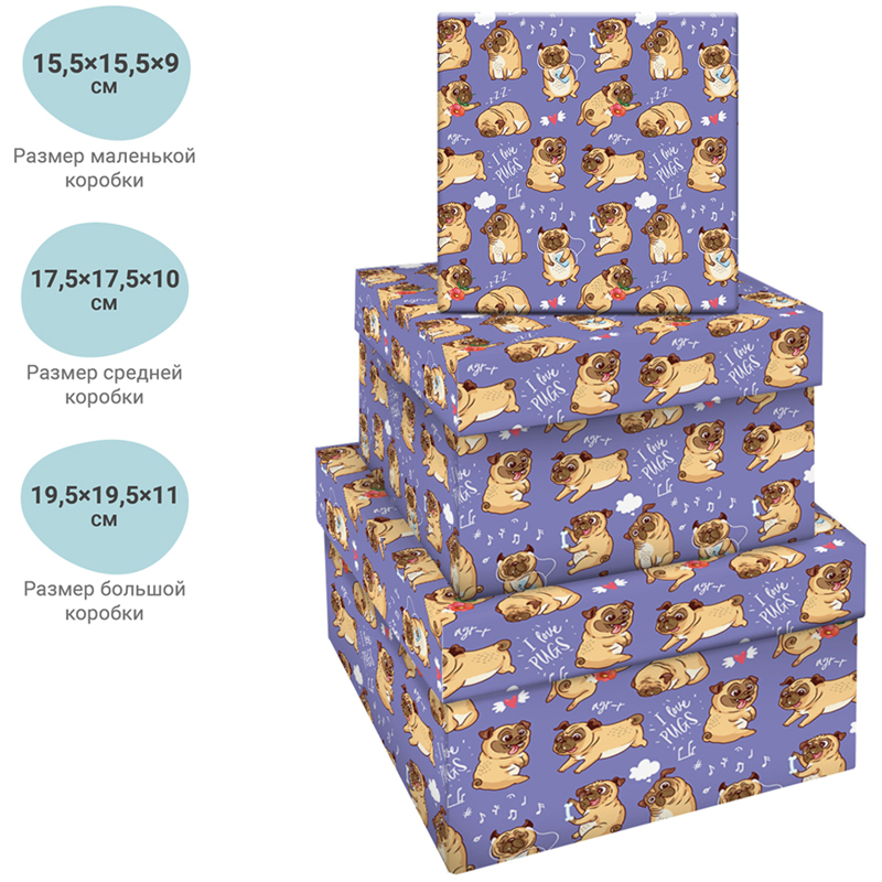 Подарочная коробка "Pugs" 15,5х15,5х9 см (3) 