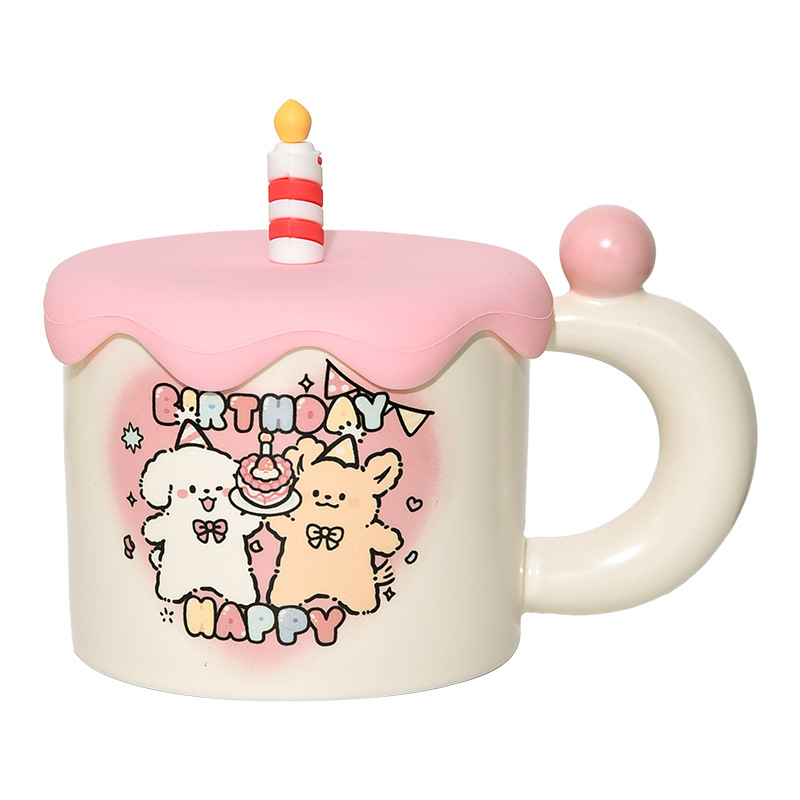 Кружка 400 мл "Happy Birthday" розовая,с силиконовой крышкой, в подарочной коробке