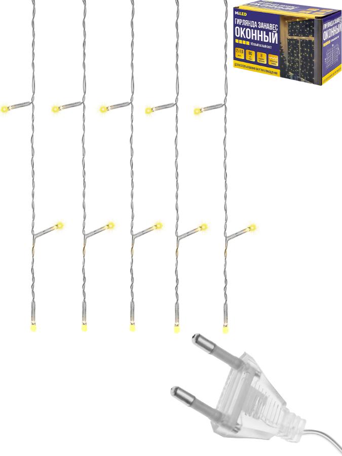 Электрогирлянда Занавес. 2х1,5 м 80 ламп, тёплый белый свет, 8 режимов 