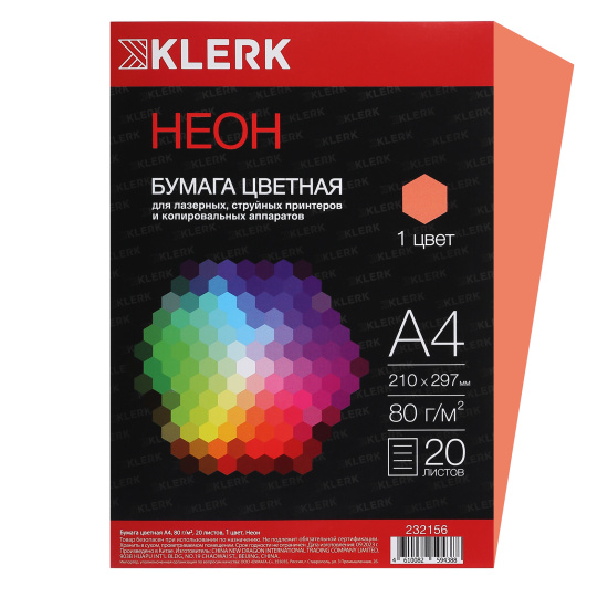 Бумага KLERK A4  80гр/м. 20л NEON розовый