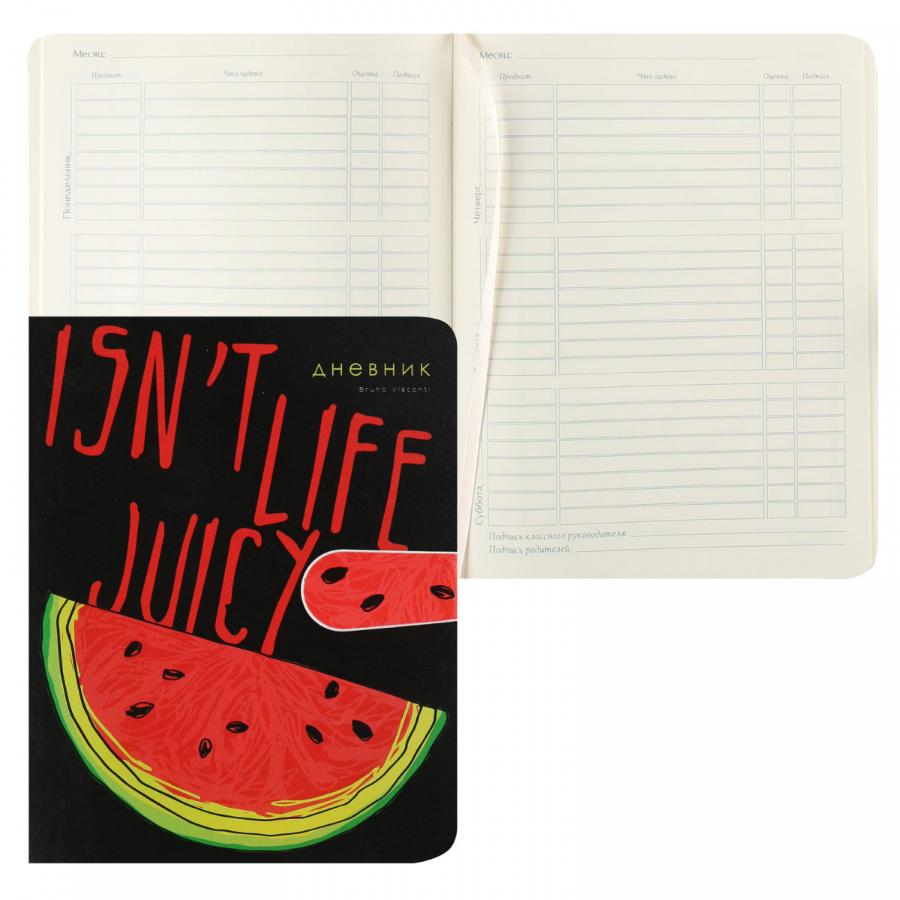 Дневник 1-11 класс интегральный переплёт "Fresh & fruity Арбуз"