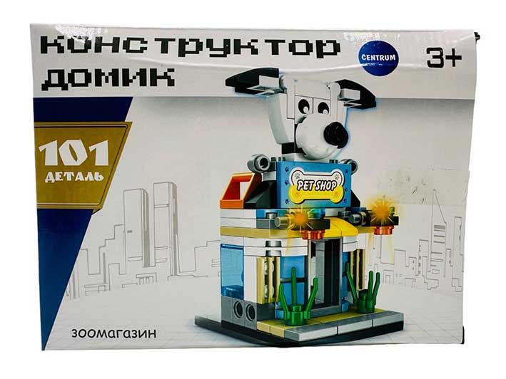Конструктор "Зоомагазин", 101 дет