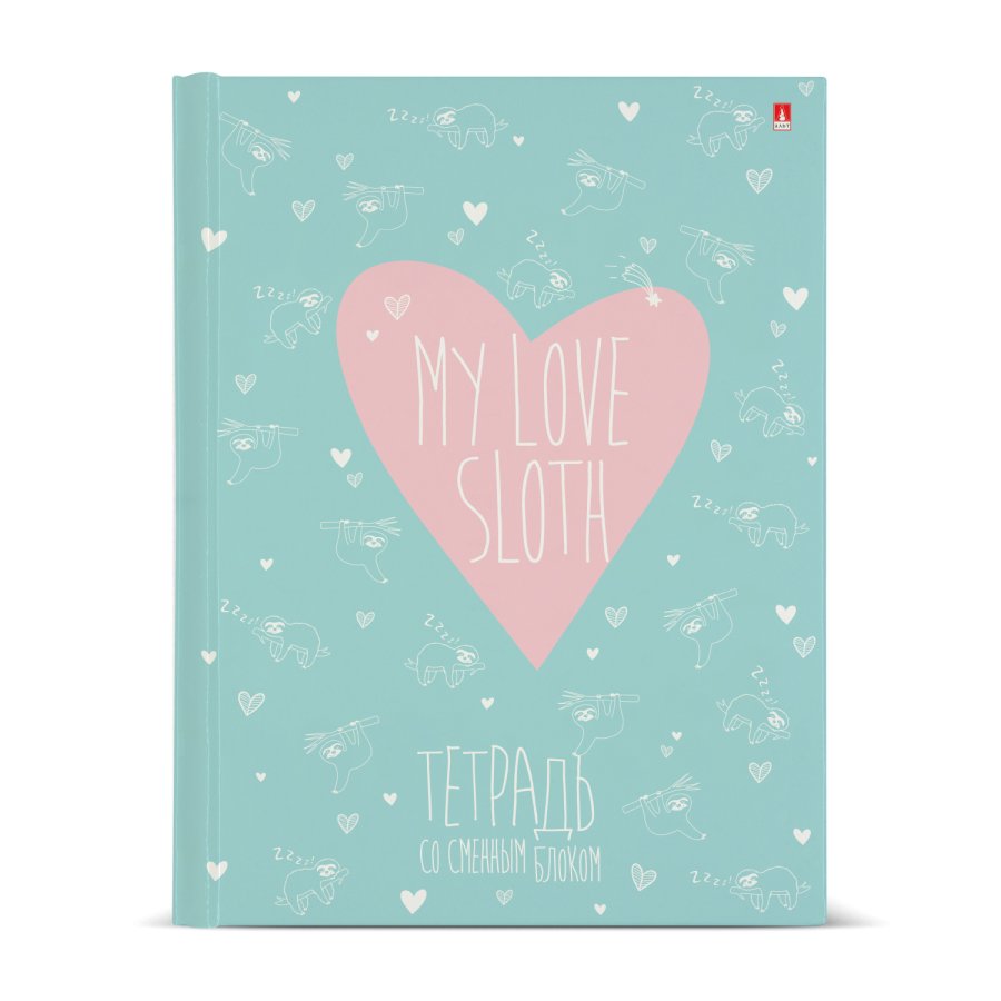 Тетрадь на кольцах 160 л. MY LOVE