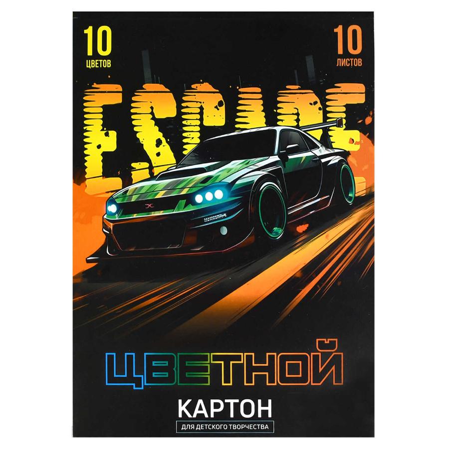 Цветной картон А4 10л. 10 цветов. мелованный, "Побег"