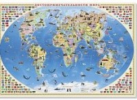Карта детская "Страны и народы мира" 101х69 см