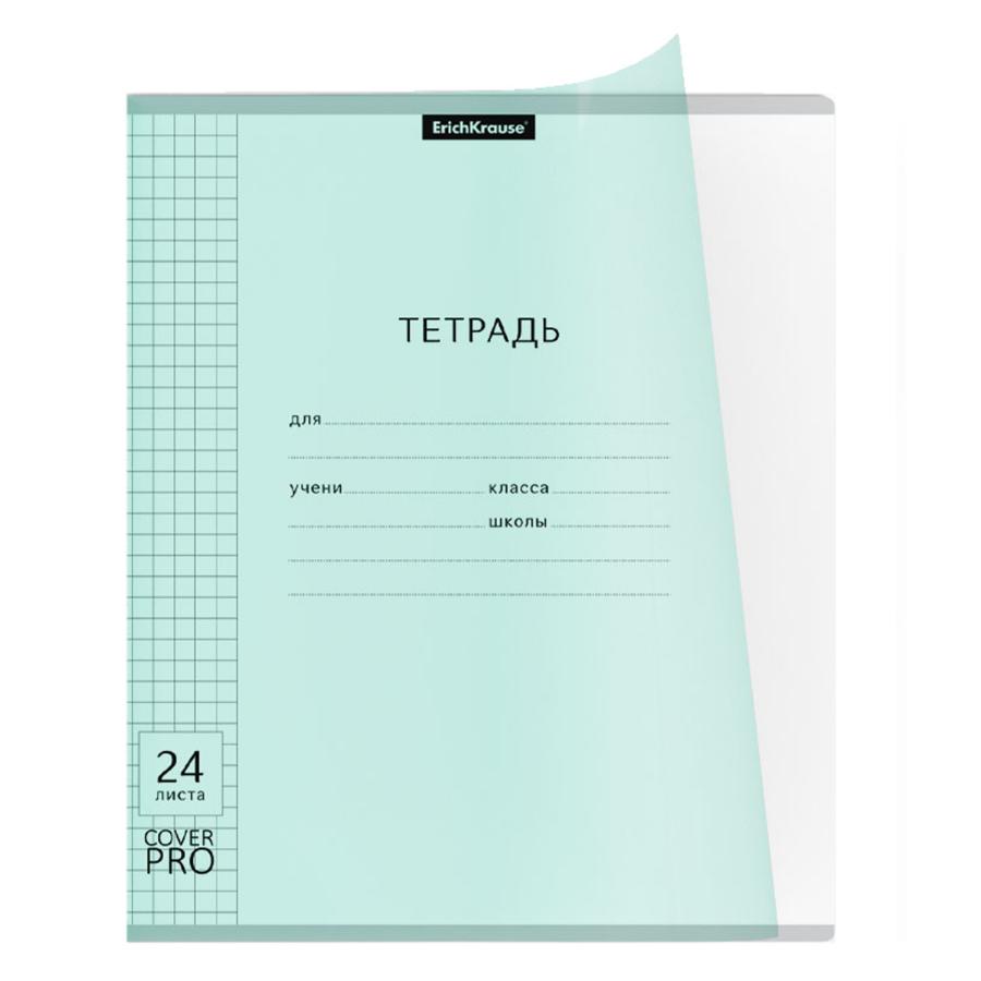 Тетрадь 24л  Классика CoverPrо Pastel пластиковая обложка. мятная