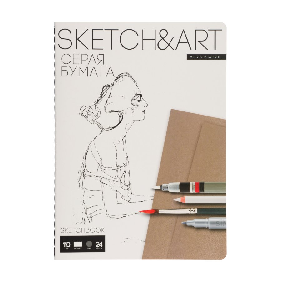 Скетчбук 188х259 мм 24 л SKETCH&ART, серый 110 гр
