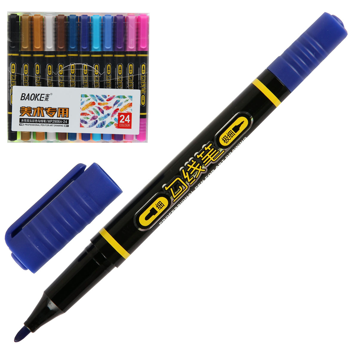 Набор маркеров для скетчинга BAOKE, 24 цветов 0,8-2 мм, двусторонние