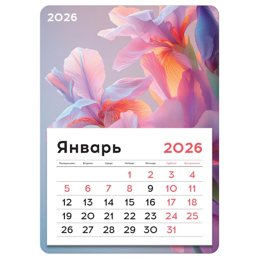 Календарь отрывной на магните 130*180мм склейка  "Лепестки", 2026г.