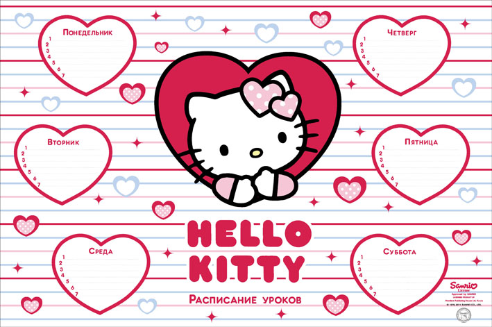      Hello Kitty           PrinTortru