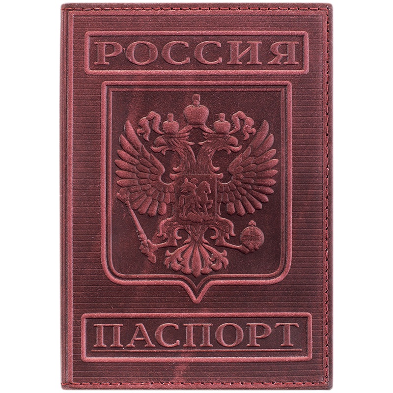 Обложка для паспорта с тиснением "Герб", 13,5х19 см, кожа, терракот