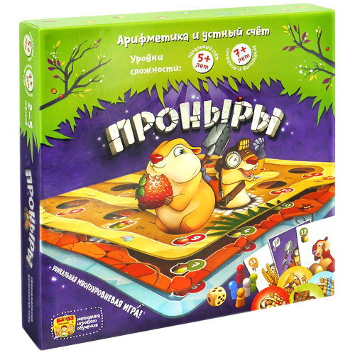 Игра настольная "Проныры"