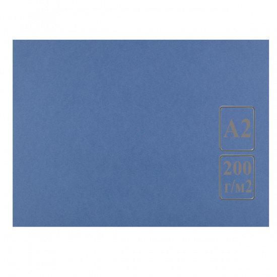 Ватман тонированный, А2 (420х594 мм), 200 г/кв.м, синий, 1 лист 