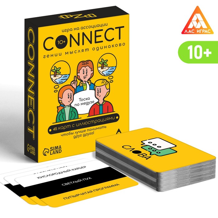Игра на ассоциации "Connect", 100 карт, 10+ 