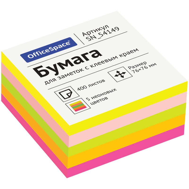 Бумага с липким слоем OfficeSpace, 76х76мм, 400л, 5 неоновых цветов