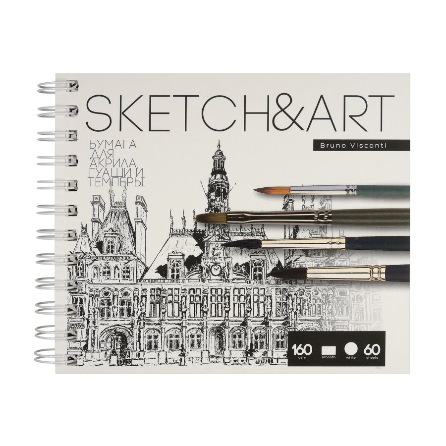 Скетчбук 180х155 мм 60 л на гребне SKETCH&ART "Sketchbook" 160 гр. для акрила, гуаши, темпры