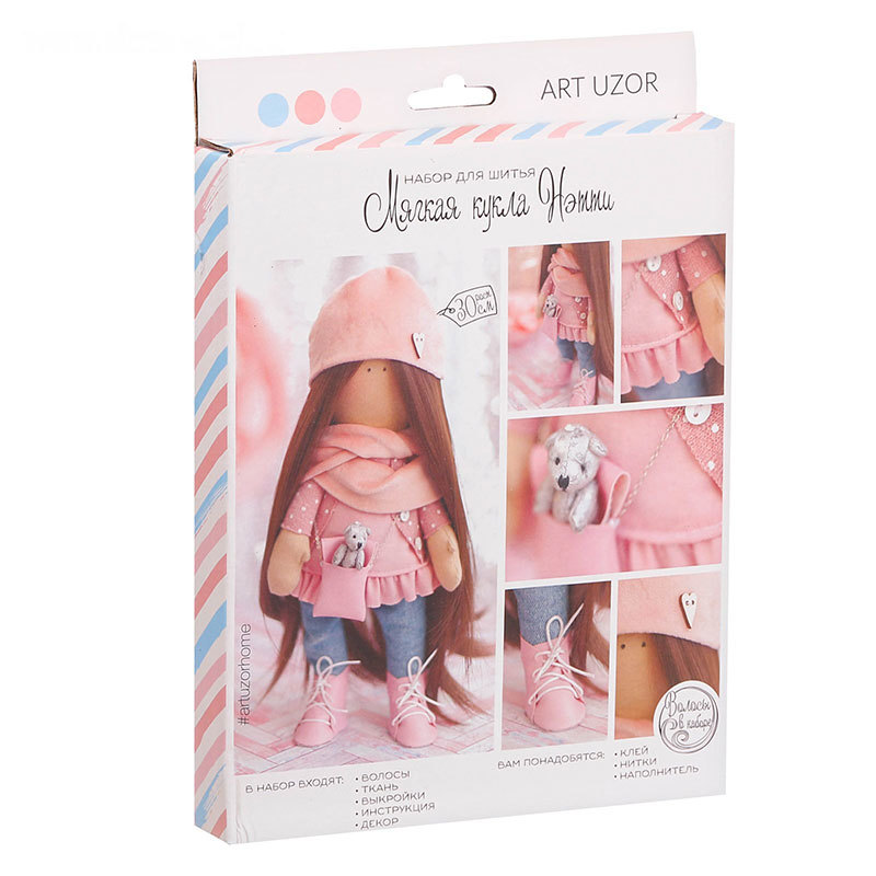 Набор для шитья "Кукла Нэтти", 18×22×3,6 см
