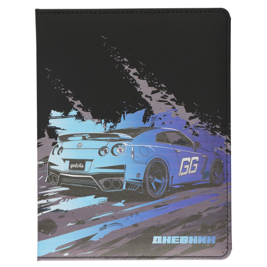 Дневник 1-11 класс "Speed" кожзам