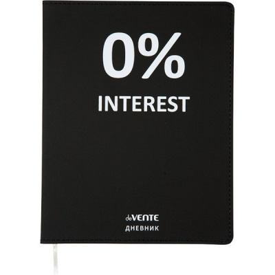Дневник 1-11 класс интегральный переплёт "0% Interest", кожзам