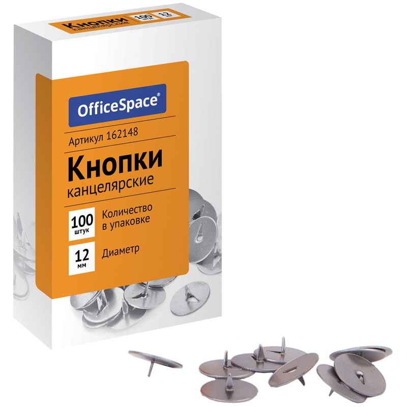 Кнопки OfficeSpace 12 мм, 100 шт, никелированные, в картонной коробке 