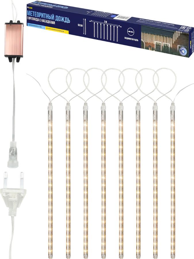 Электрогирлянда "Метеоритный дождь" 8шт.,50см, теплый белый свет,220В,3м тип пит:от сети 