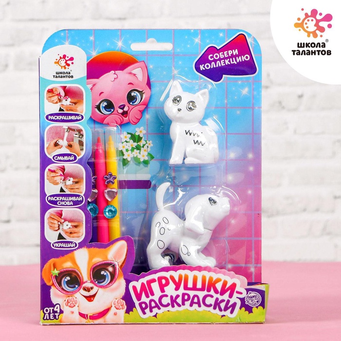 Набор для творчества "Раскраски - игрушки. Собачка и кошечка"