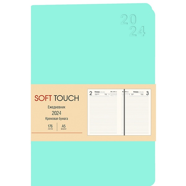 Ежедневник А5 176 л. 2024г, Soft Touch. Весенний мятный, интегральный переплет, кожзам