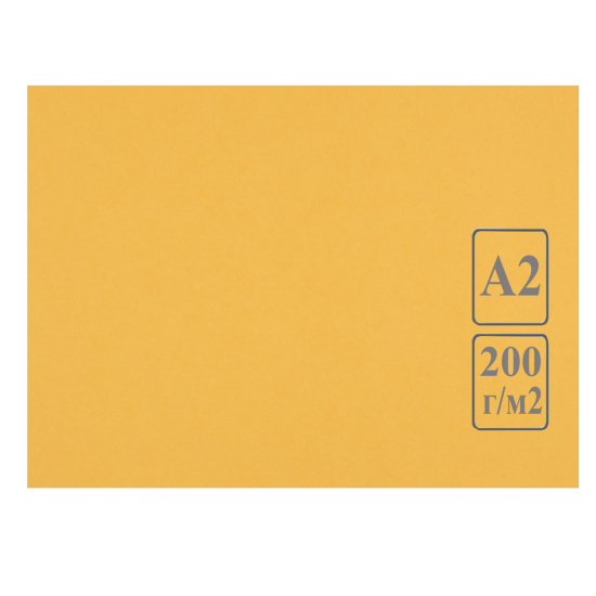 Ватман тонированный, А2 (420х594 мм), 200 г/кв.м, желтый, 1 лист